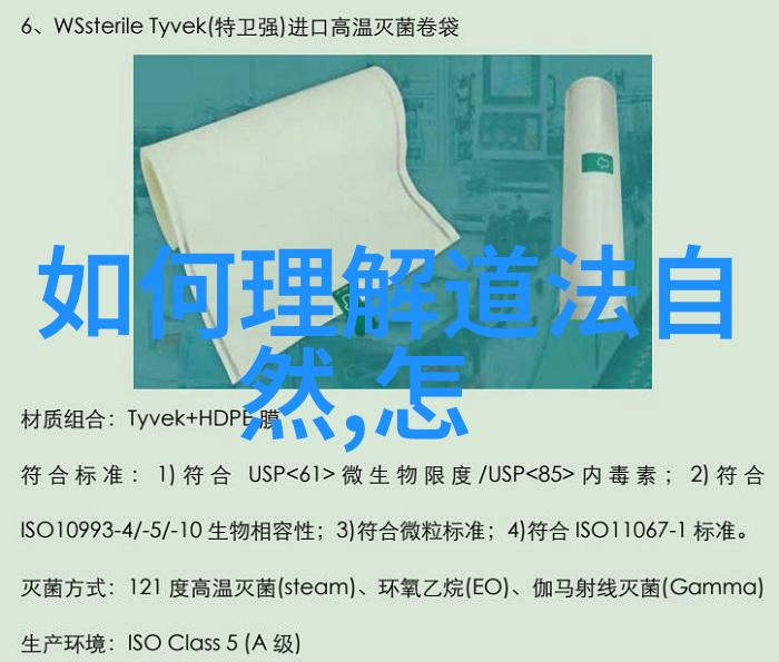 修行与恋缘探究现代社会中修士们的情感生活