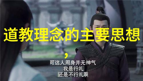 无为之道如何让无为成为无所不能的生活哲学