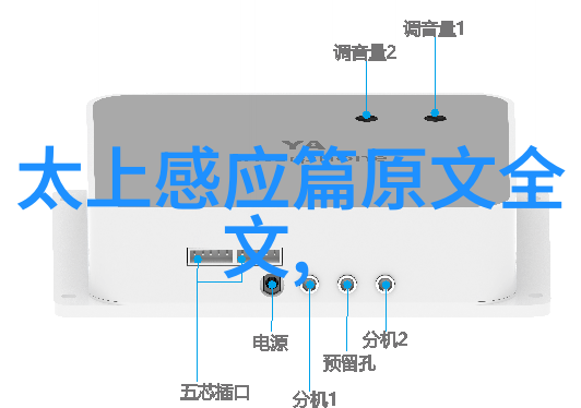 超越界限的觉醒陈歌与联盟神级系统的奇迹征程