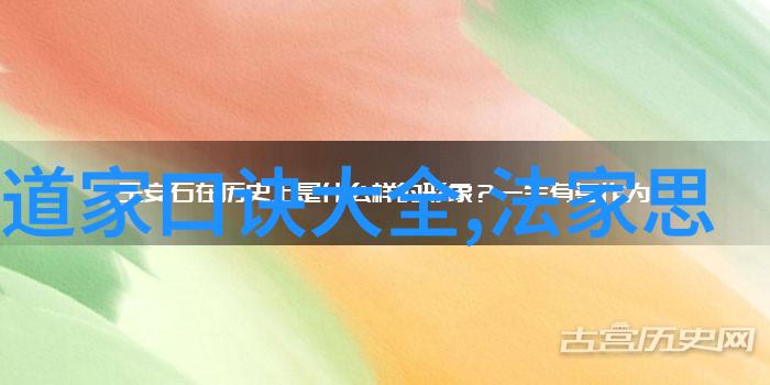 从老子到无为而治政治理念的演变