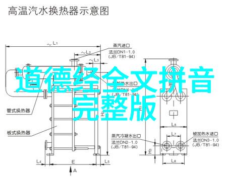 道家学派的多样性与发展历程