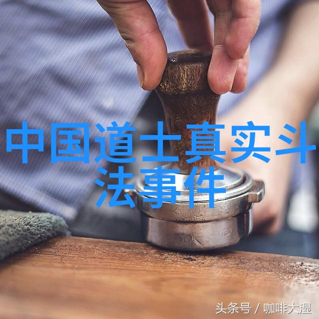 德道经探究道德修养与宇宙之谜