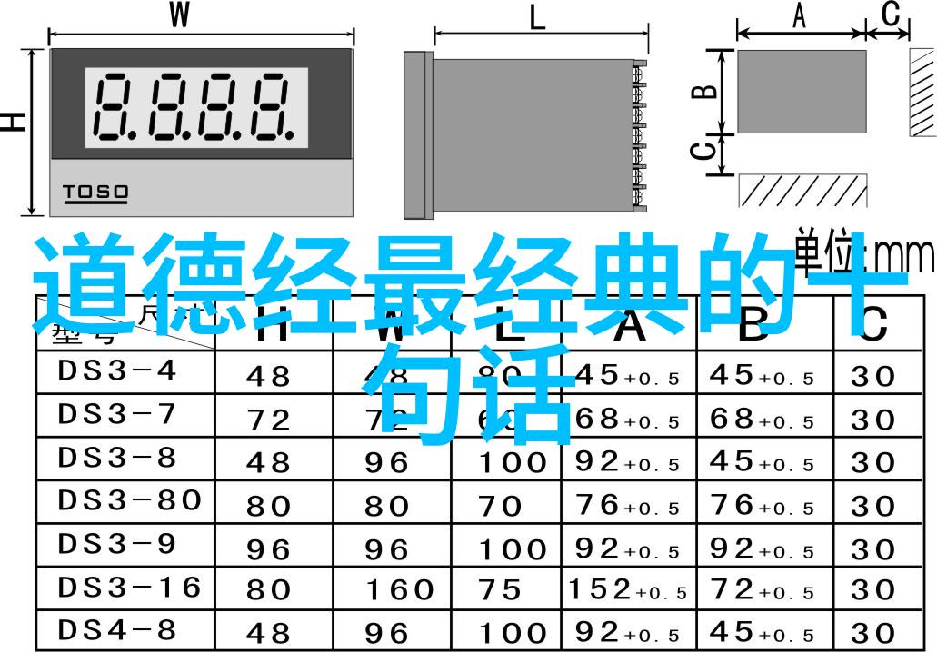 无欲则刚的人怎么对付我是如何让自己的心境不被欲望左右的