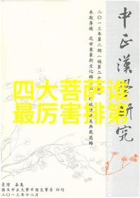 道德经1至81章全文拼音解释道德经古籍翻译拼音详解