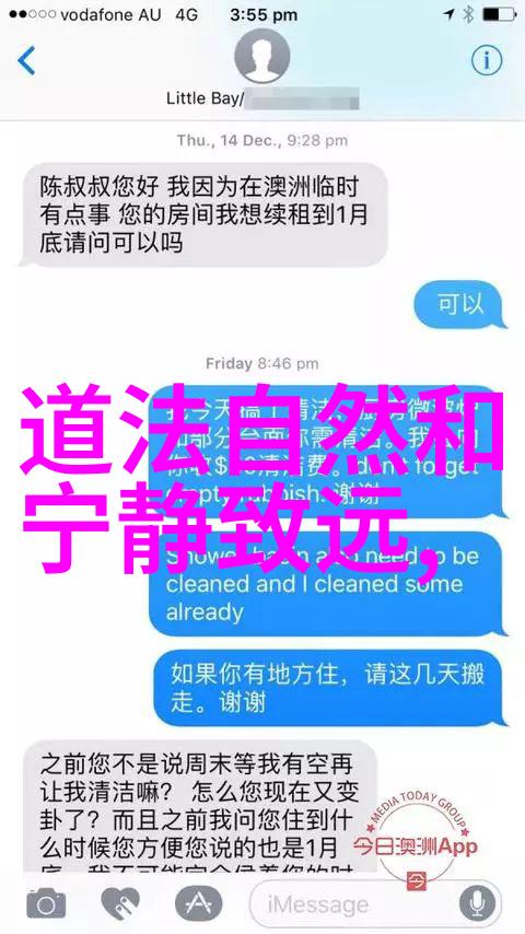 古文明的守护者道德经背后的秘密