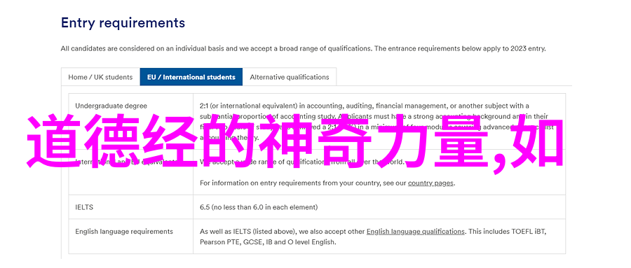 岳今晚我要玩个够肥水一体探岳