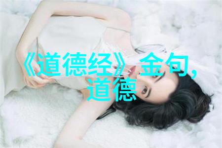 新娘进门避开婆婆揭秘红白事民俗礼仪书中的禁忌