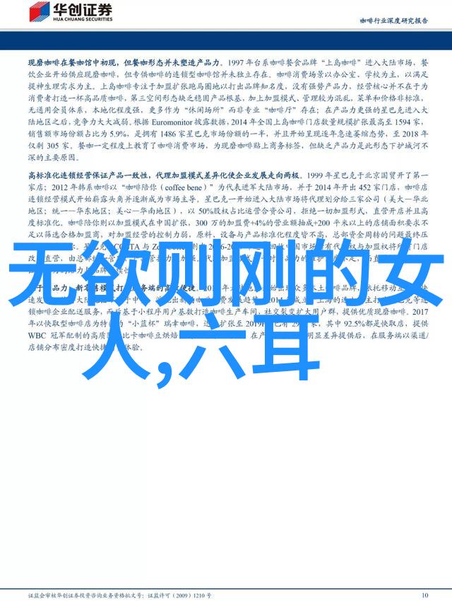 长相思长相思