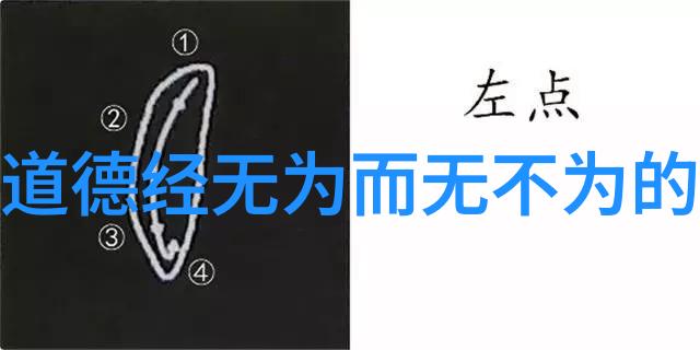 精神觉醒从内而外不懈追求关于无欲则剛的人生态度