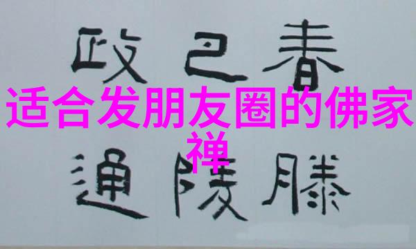 陈海州书怀次韵探寻道教文化之谜