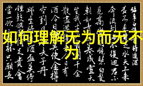 面对复杂伦理问题这些人物代表会如何作出决策