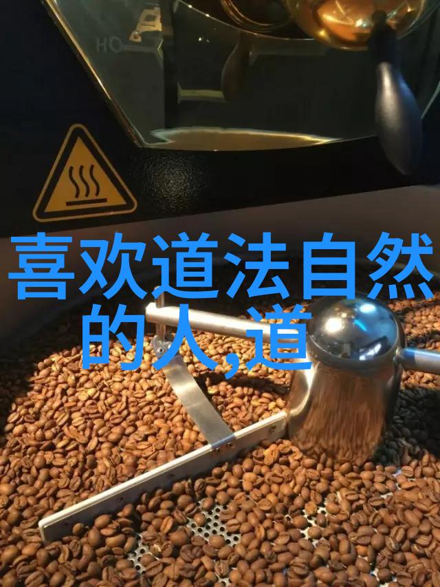 无为则无所不为探索生活中的平衡之道