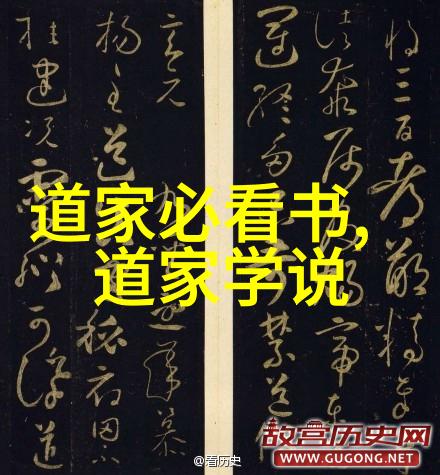 开天眼口诀一天就会-神通广大如何在短时间内掌握古籍中的秘密法门