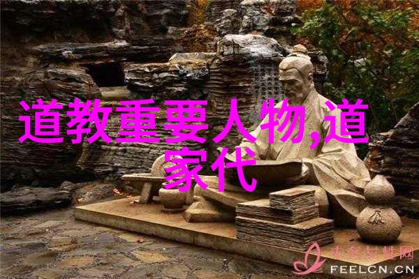 道教咒语大全的神秘力量如何被用来维护人与自然的和谐