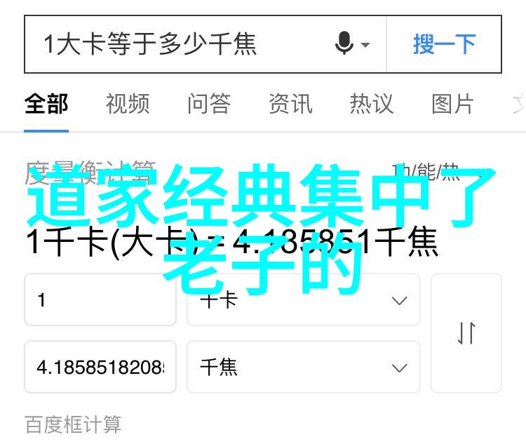 对无为而无不为的理解-静观万象探索无为哲学的深邃之处