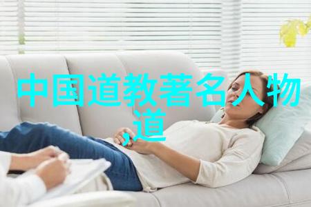 修行之极悟道的至高境界