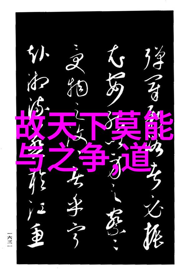 网游之天生废物从无名小卒到系统宠儿的逆袭