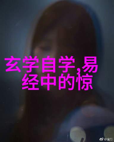 无欲终端的她