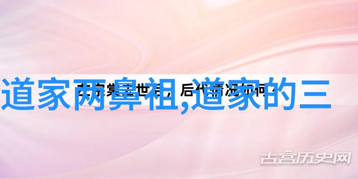 国家公布修仙真实存在道教戊日禁忌解密揭秘天然道观的神秘世界