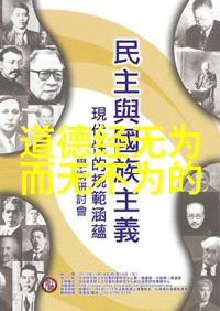 如何深层理解大道至简我是怎么领会到生活中那条简单又深刻的真理的