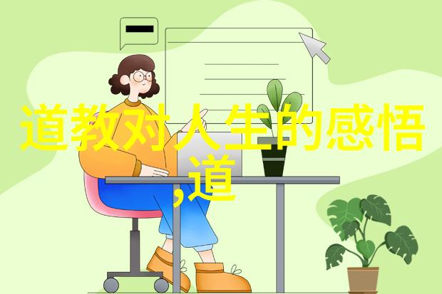 探究玄学之门初学者引导与实践路径