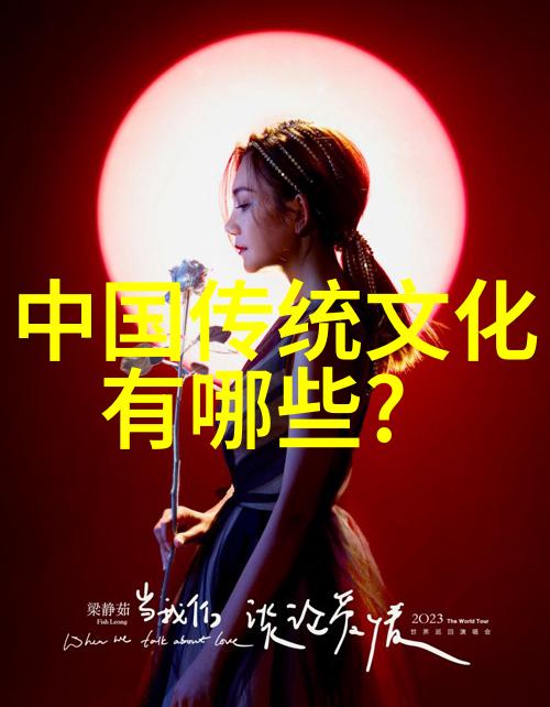 戏曲艺术如何欣赏一部精彩的戏曲作品