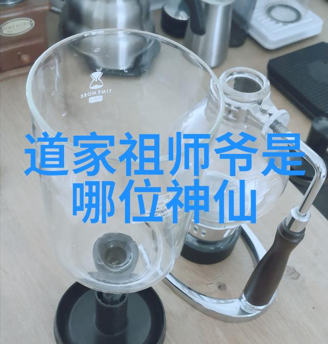 普通人的道术之路如何在日常生活中学习和实践古代智慧