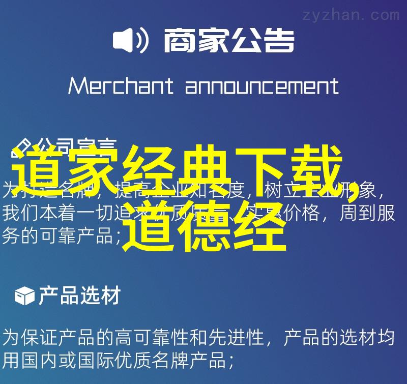 道教秘籍揭开古老真传的神秘面纱