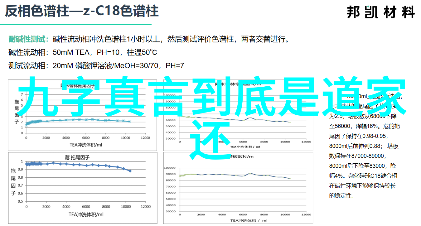 墨迹探秘书法艺术的深邃世界