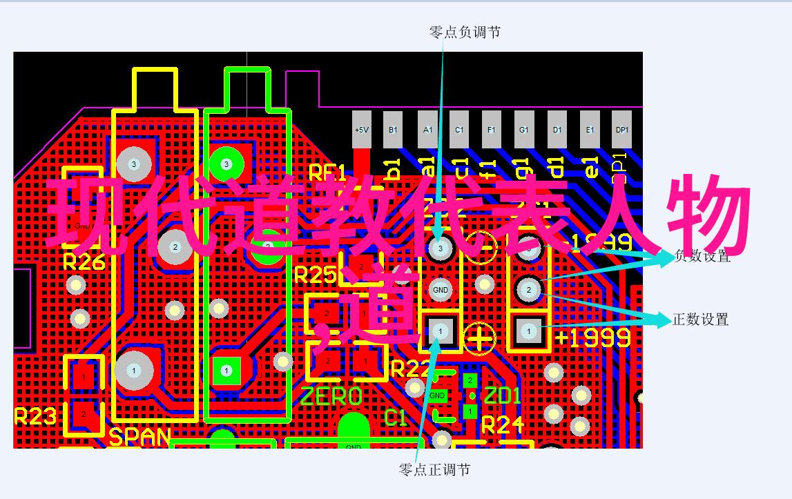 天龙八部青龙偃月刀的传说