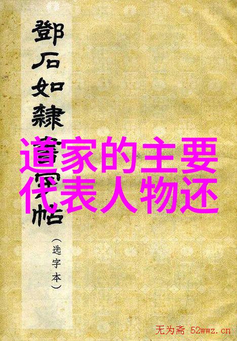 在社会的喧嚣中虎丘寺成了一位寻道者的归宿这里是怎样成为一名道士的故事始终激励着身处世间的人们追求内心