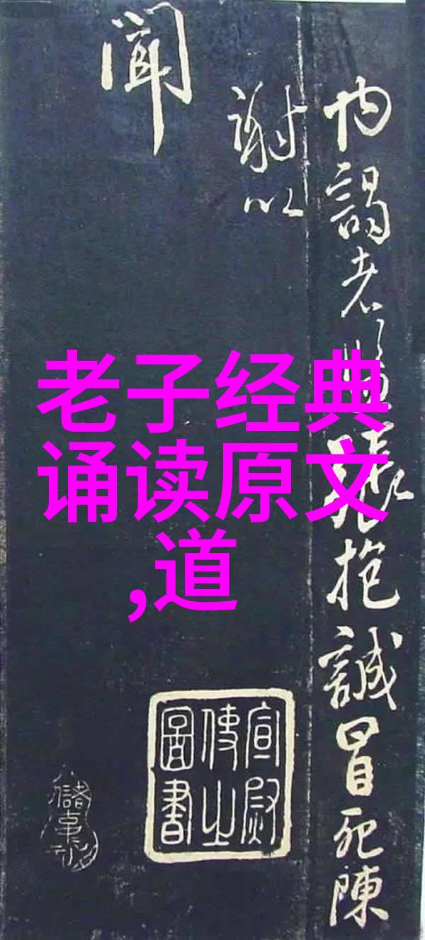 什么叫诸子百家你知道吗诸子百家其实就是古代哲学大师们的集体名片