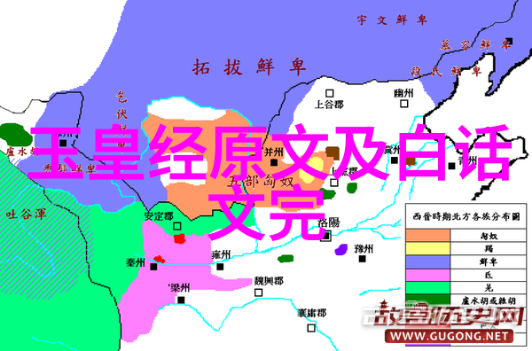 探索德道经的智慧理解孔子治国理念的哲学根基