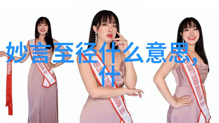 形容女子美丽的古诗句