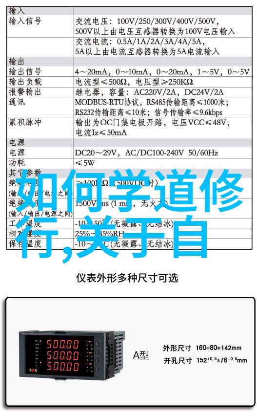 道教提倡积阴德但做好事是否需广言考究于道家经典集中了老子的学说