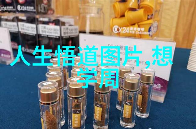 意大利的开放心脏探索文化多样性与艺术创新的交汇点