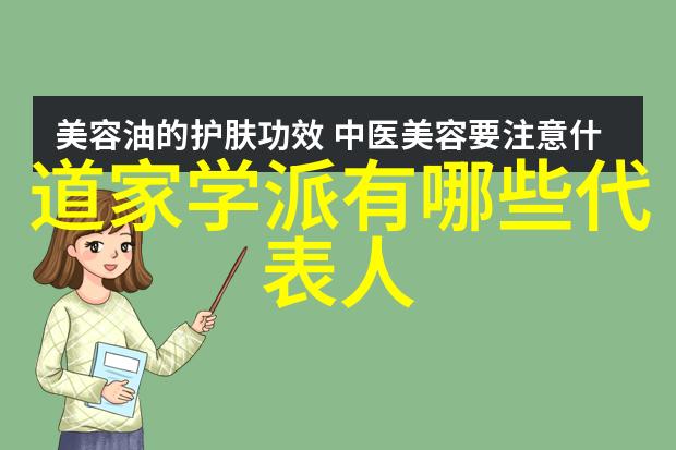 天师之谜道教高级修炼的秘密