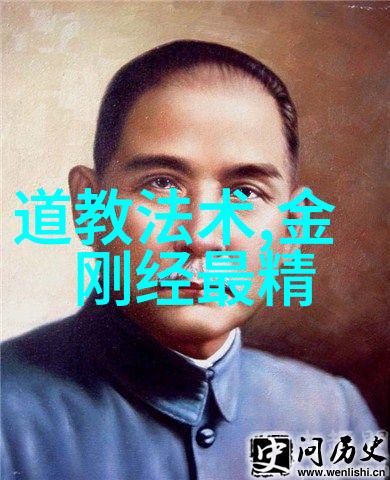 从道德到政治无为之治的哲学探究