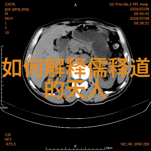 道教经典经文句子黄帝内京法对养生有何启示