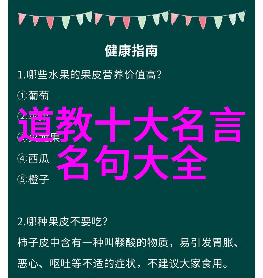 闭嘴说2别再逗我了我不高兴的10个理由