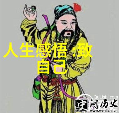 道教三大奇书之谜揭秘古代神秘经典