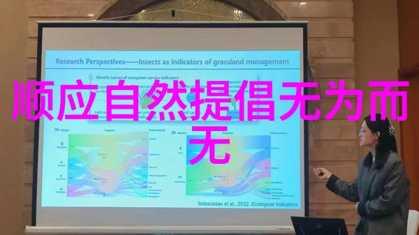 闾丘方远弘扬南岳天台派道家思想于春秋战国自然风光中