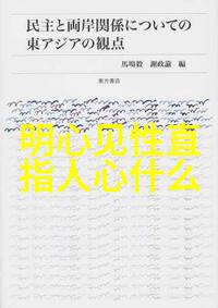 道者常无为而万物自至讨论韩非子的道思想