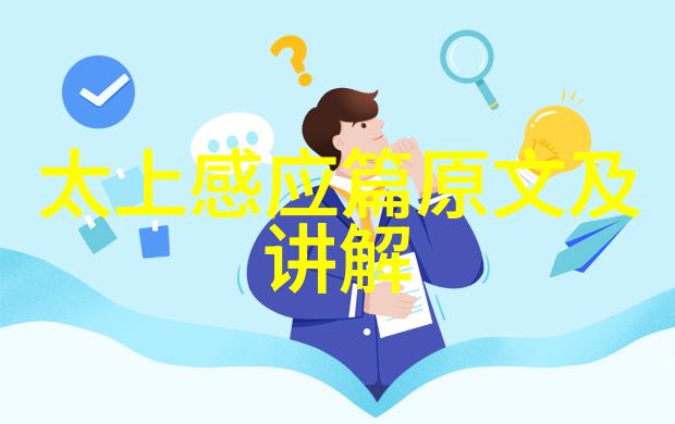 探索中国诗词大全中的哲学思考它们对现代生活有何启示呢