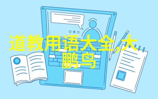 道家哲学聊聊我看的道家的代表人物和主要思想