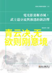 国家为什么后来禁止气功了亲测那些禁忌背后的原因