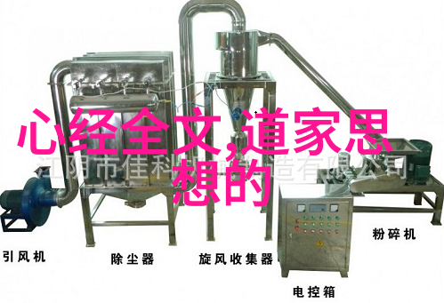 悟在天成的意思-天赋自然探索悟在哲学中的成长智慧