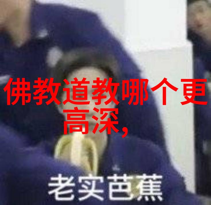 中国道教的魅力追忆十大现代道教名人之旅