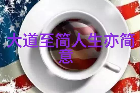 眼中世界的变奏