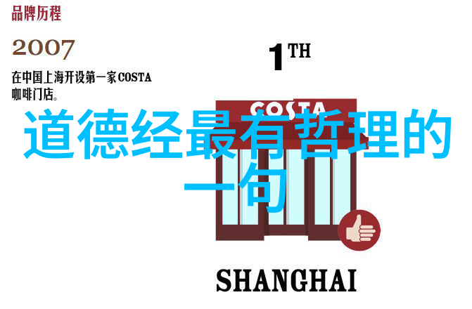 道家故事天上掉下的神秘果实